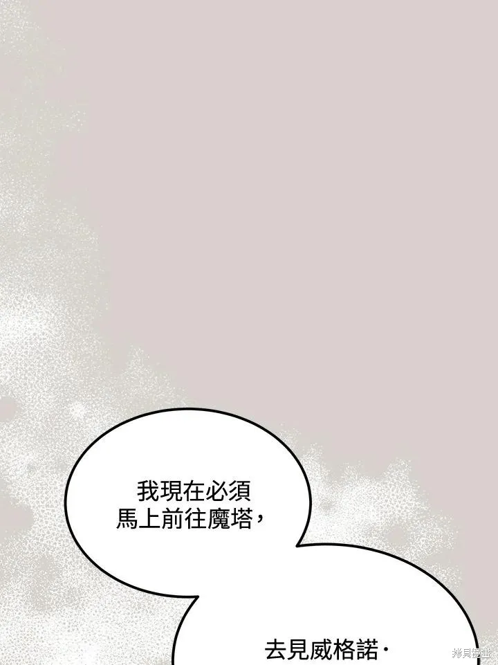 第79话 第62页