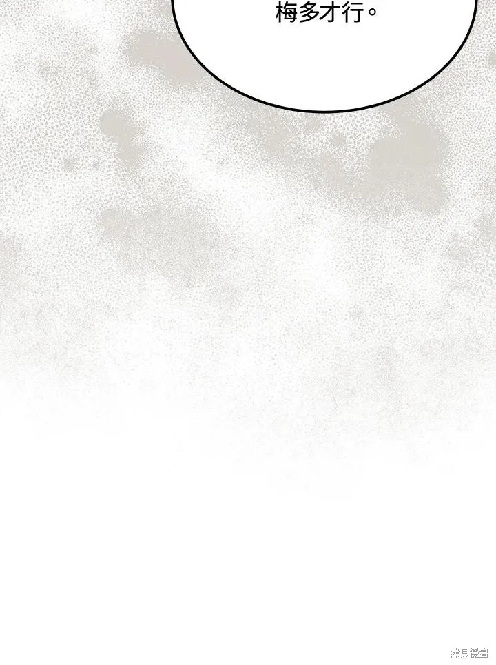 第79话 第63页