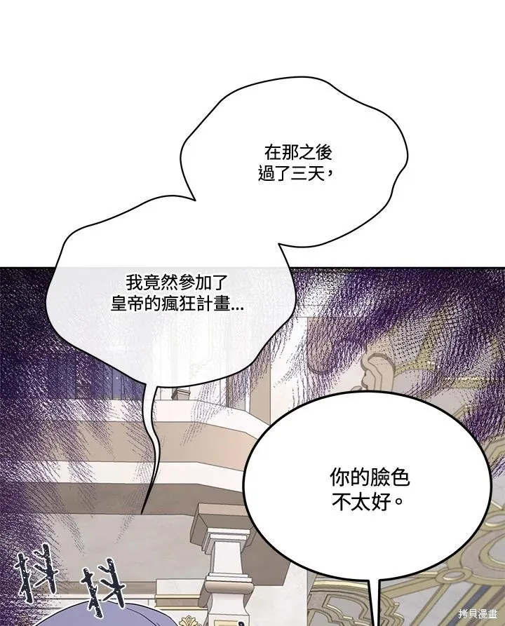 第79话 第64页