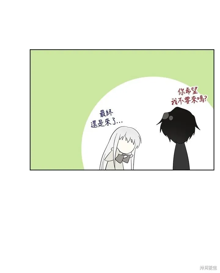 第79话 第66页