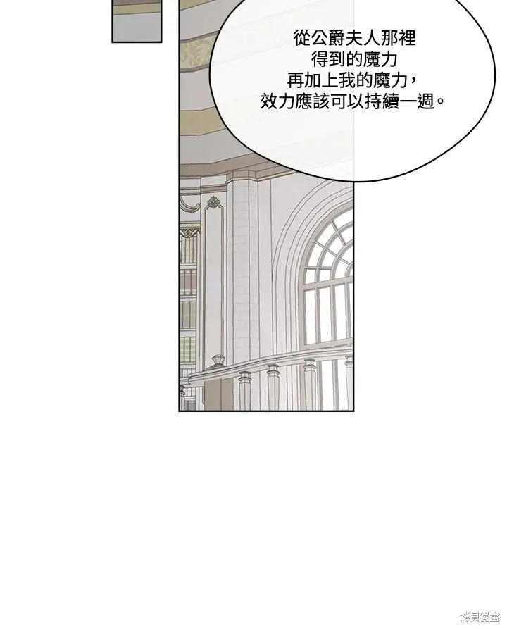 第79话 第68页