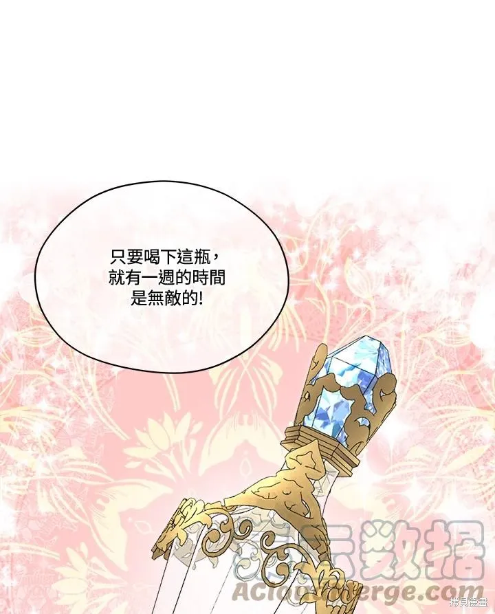 第79话 第69页