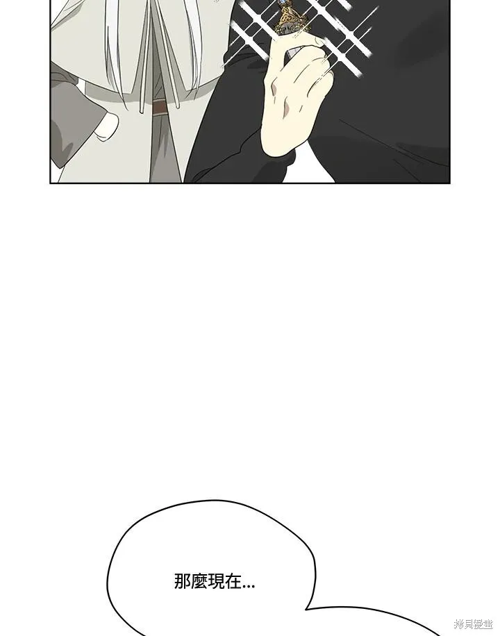 第79话 第72页
