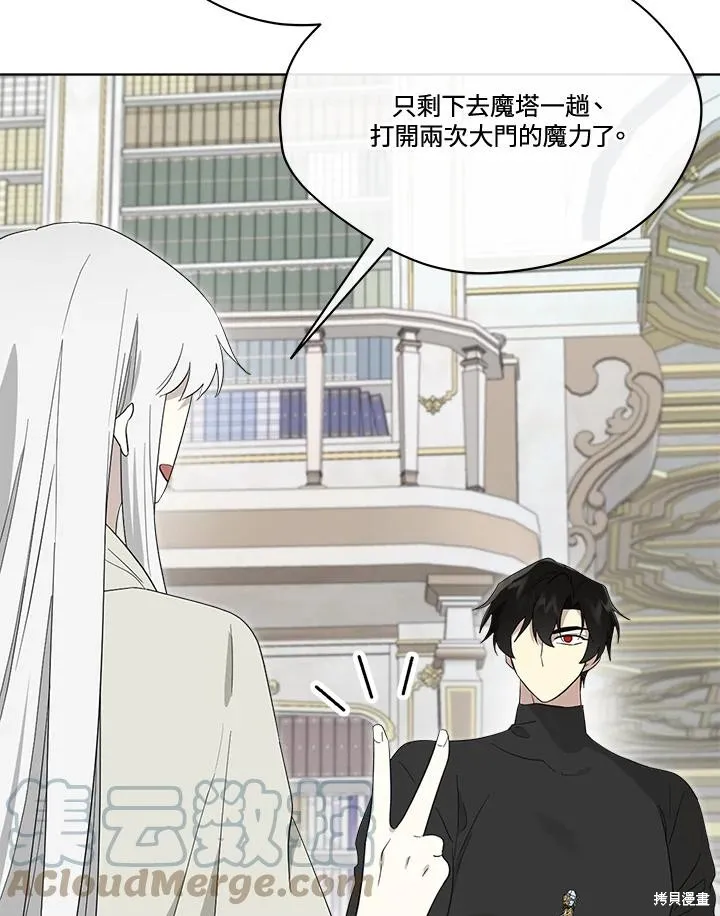 第79话 第73页