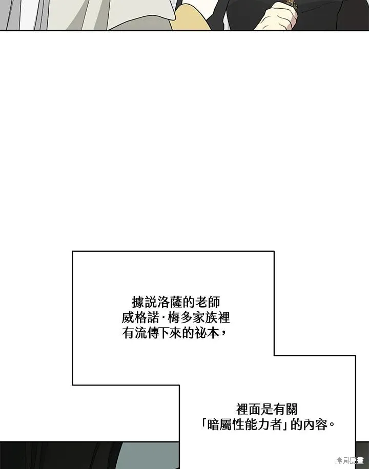 第79话 第74页