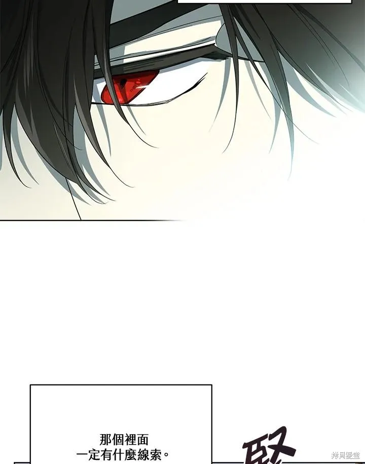 第79话 第75页