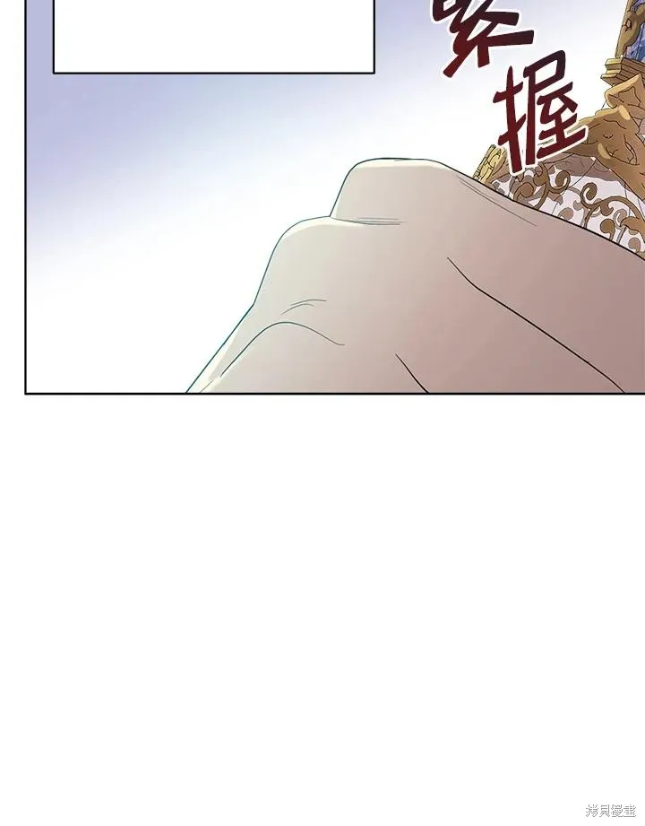 第79话 第76页