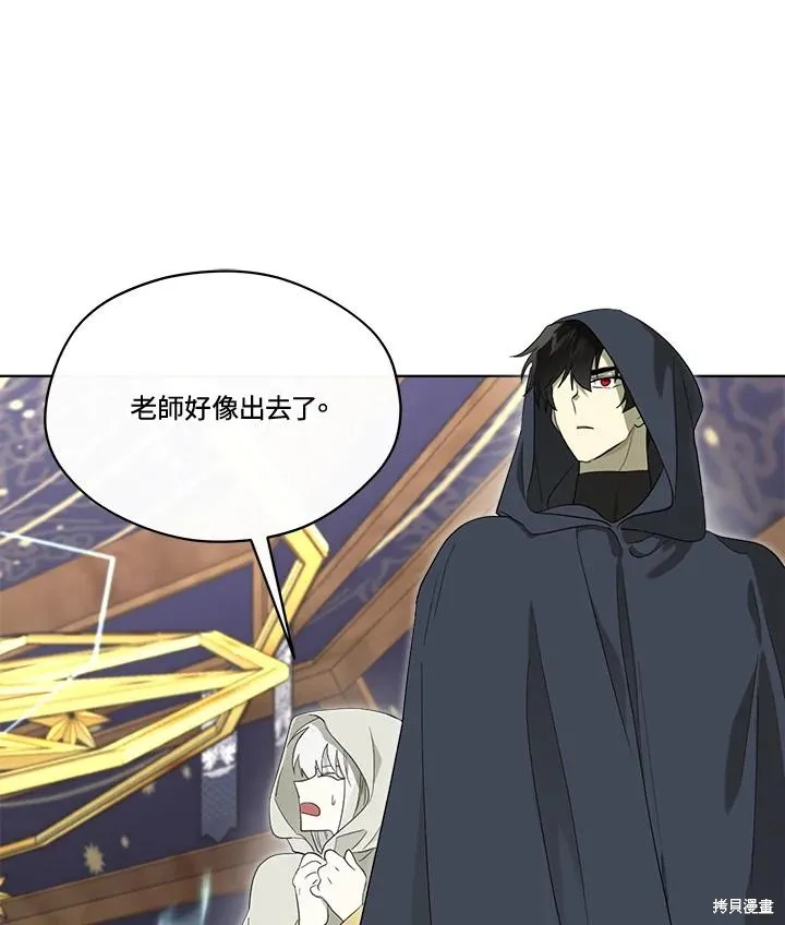 第79话 第84页