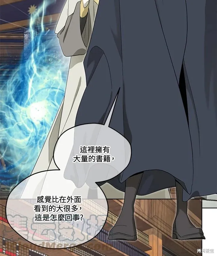 第79话 第85页