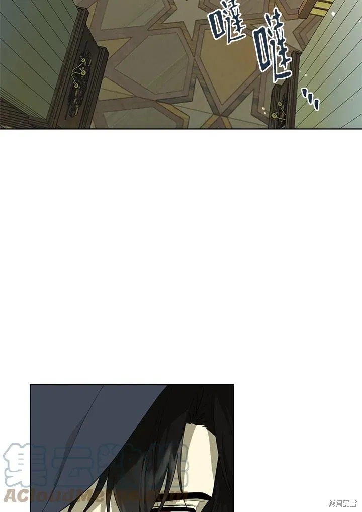 第79话 第89页