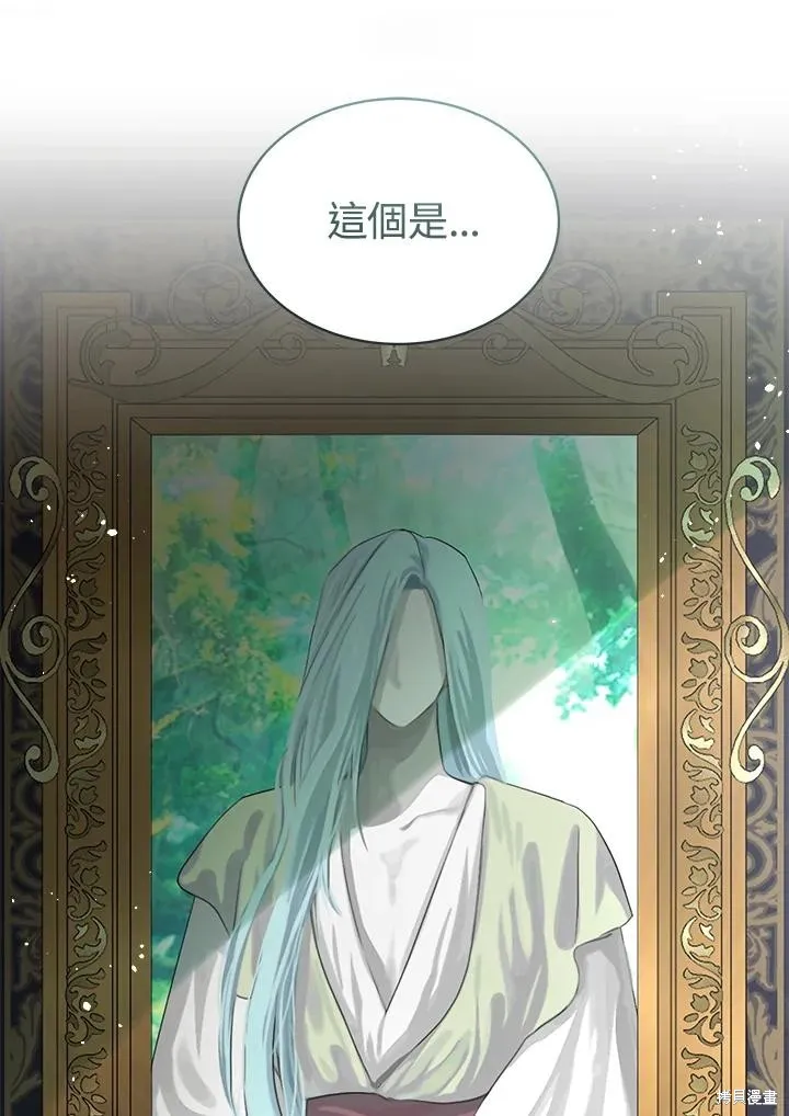 第79话 第91页