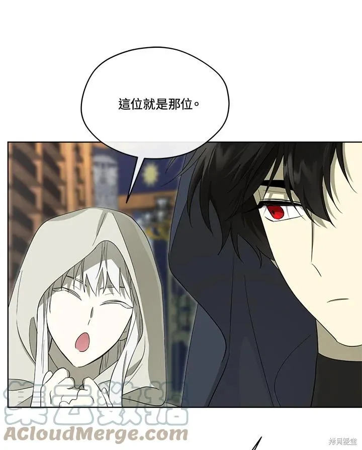 第79话 第93页