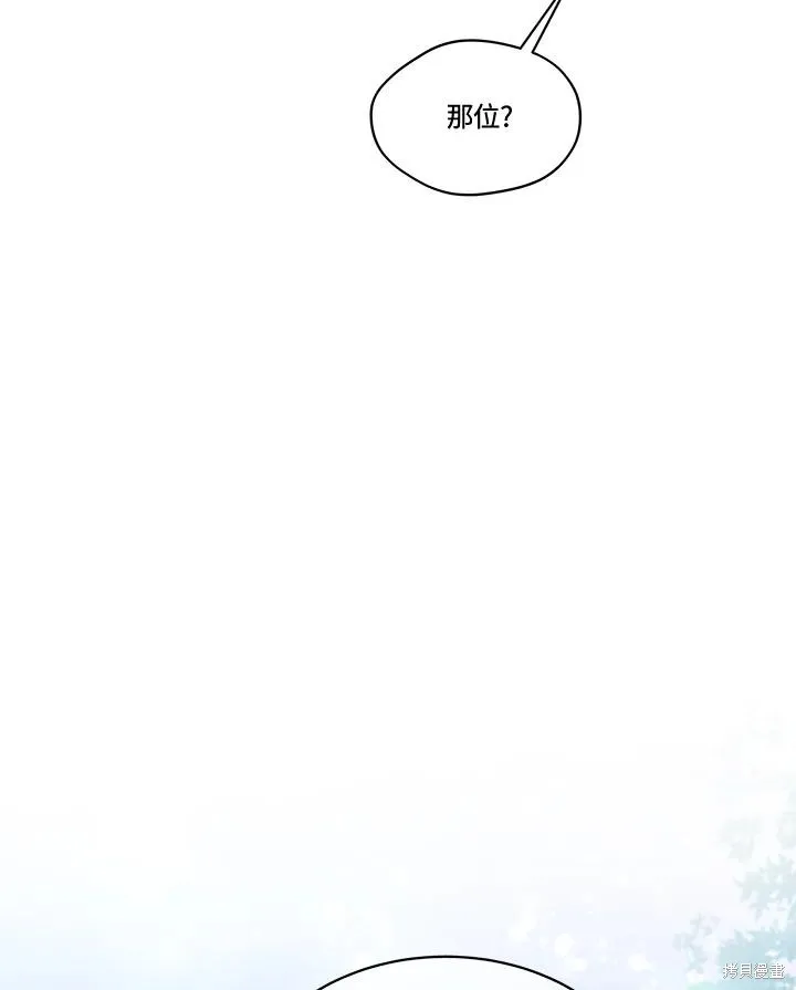 第79话 第94页