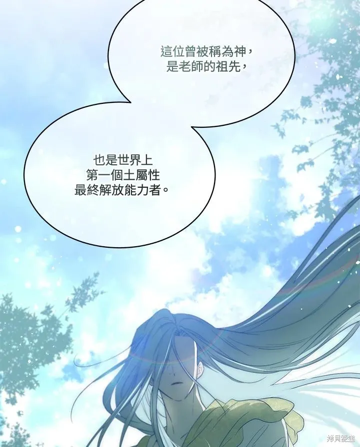 第79话 第95页