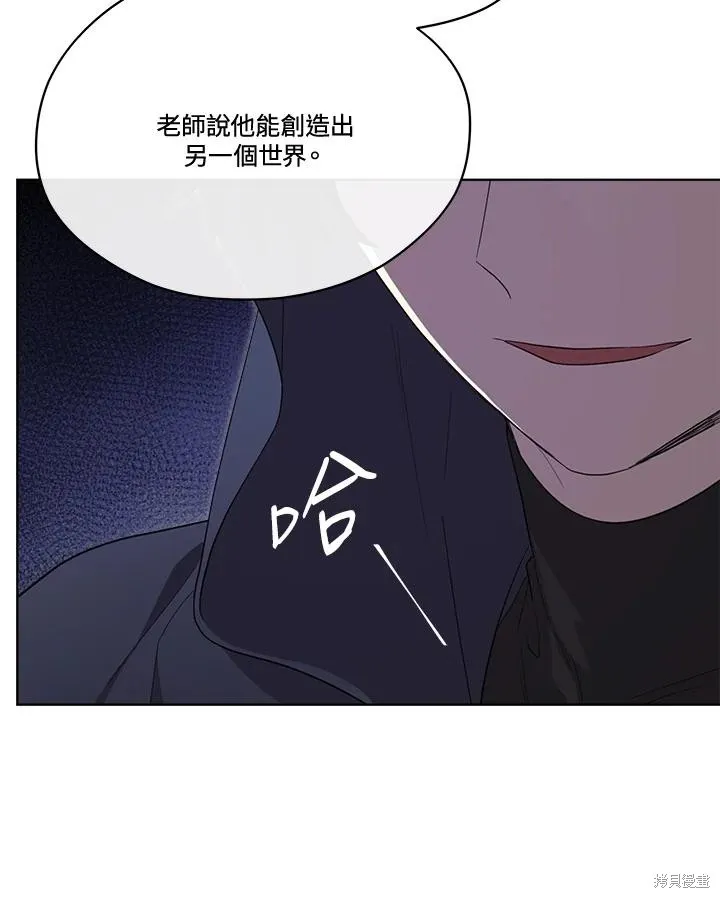 第79话 第98页