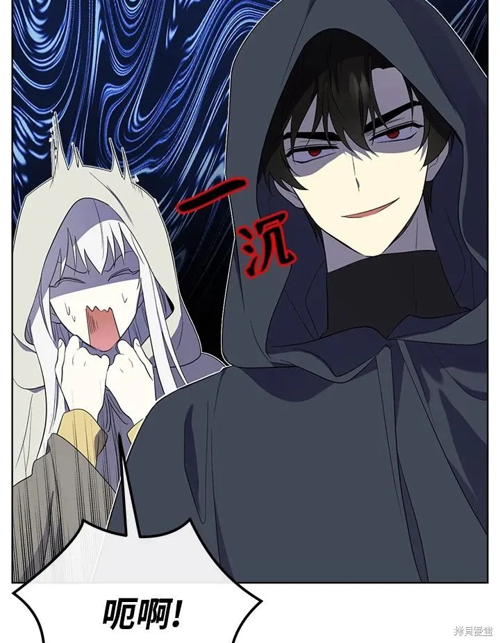 第79话 第100页