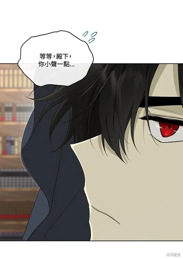 第79话 第103页