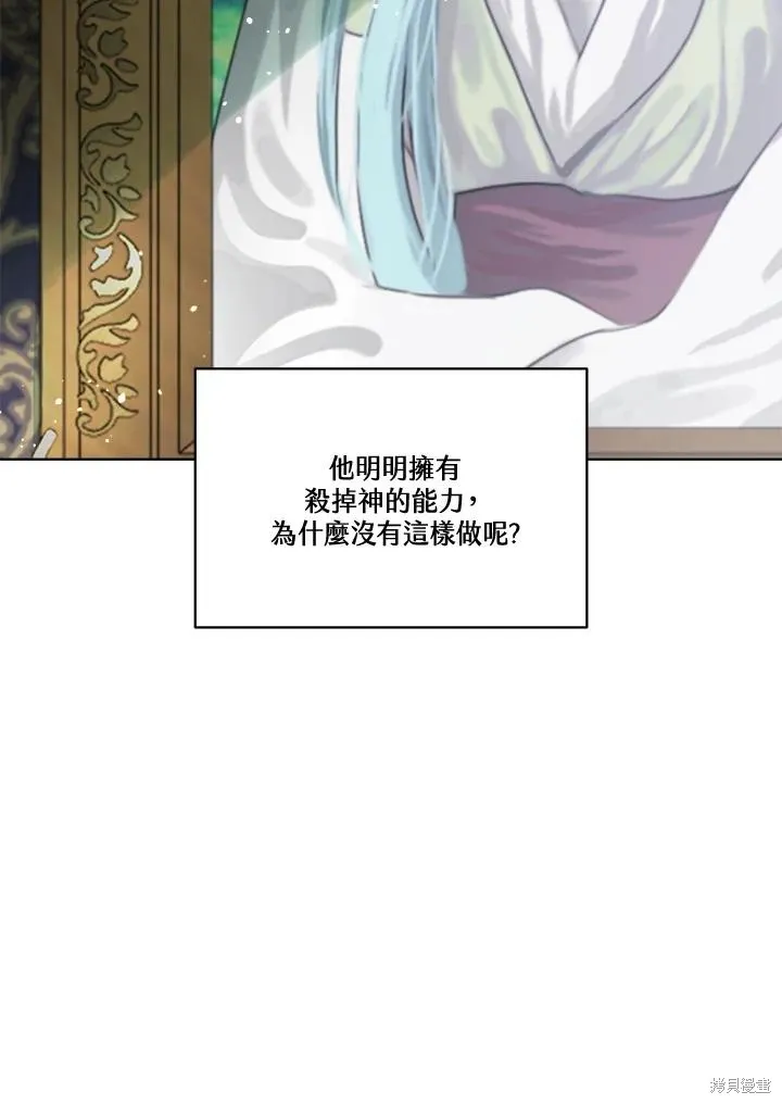 第79话 第105页
