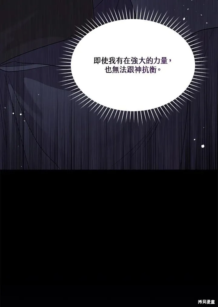 第79话 第107页
