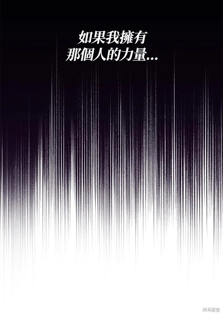 第79话 第108页