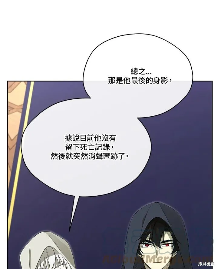 第79话 第109页