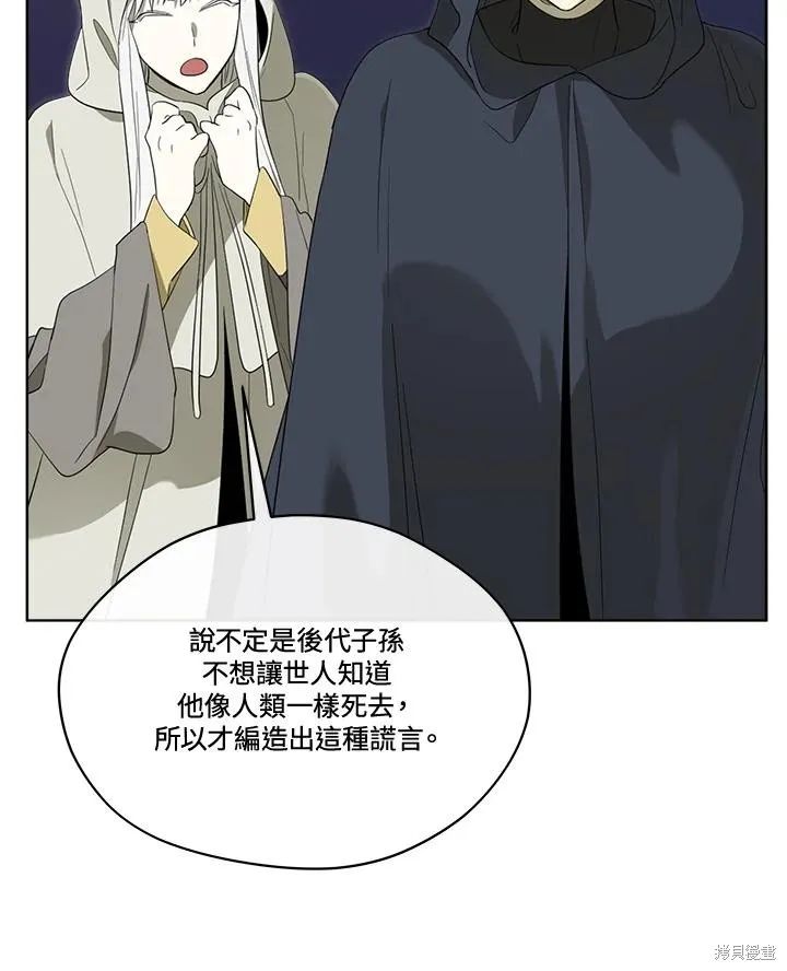 第79话 第110页