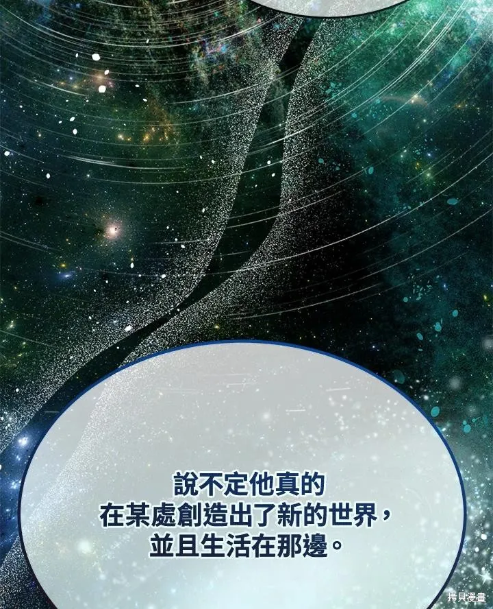 第79话 第112页
