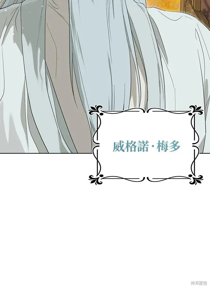 第79话 第119页