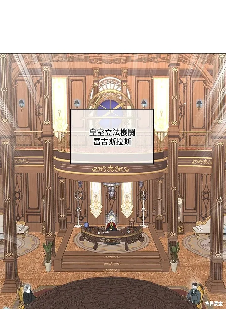 第79话 第120页