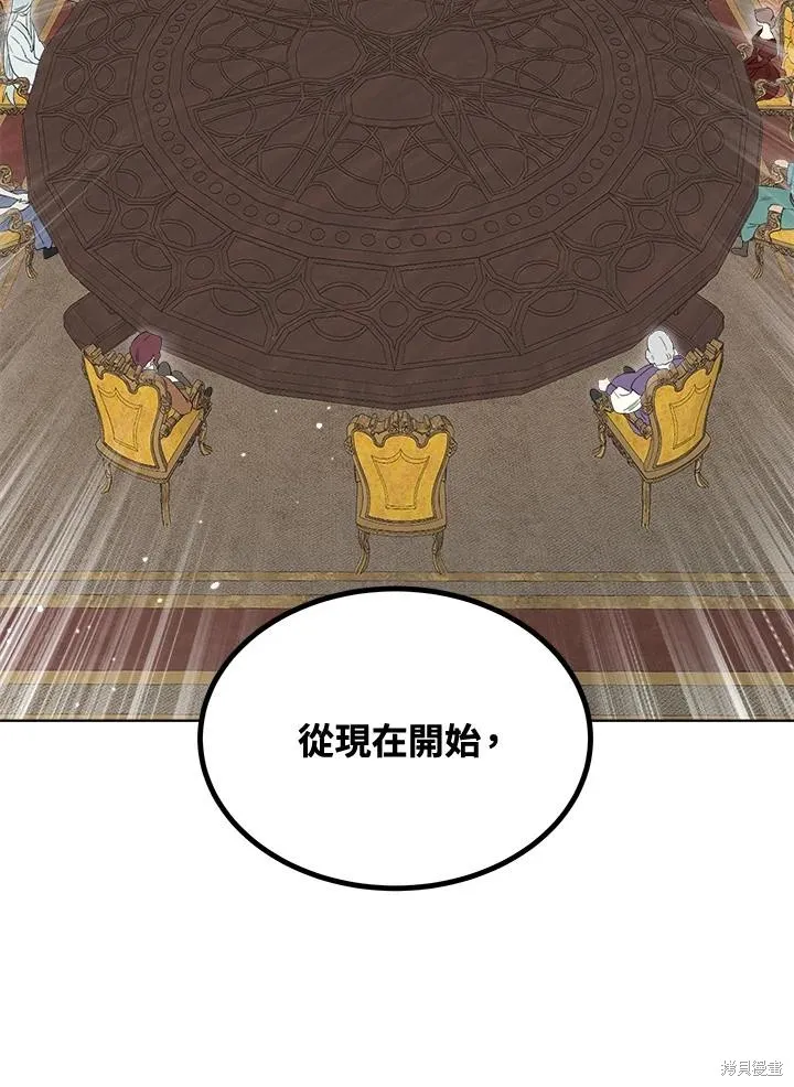 第79话 第121页