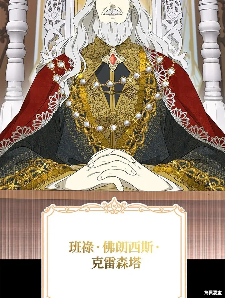第79话 第123页