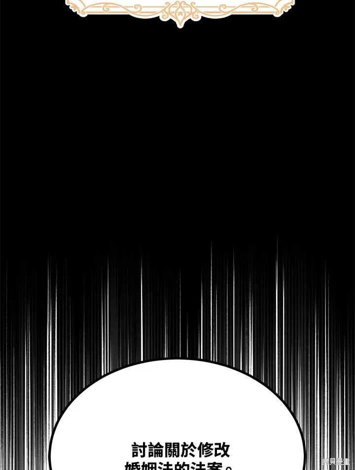 第79话 第124页