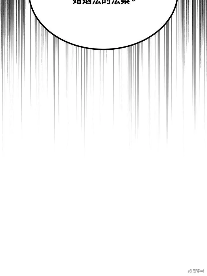 第79话 第125页