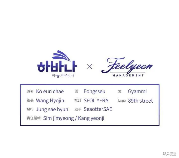 第79话 第126页