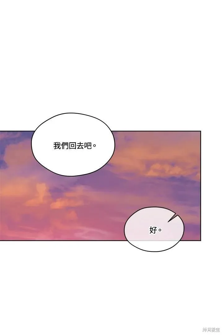 第78话 第1页