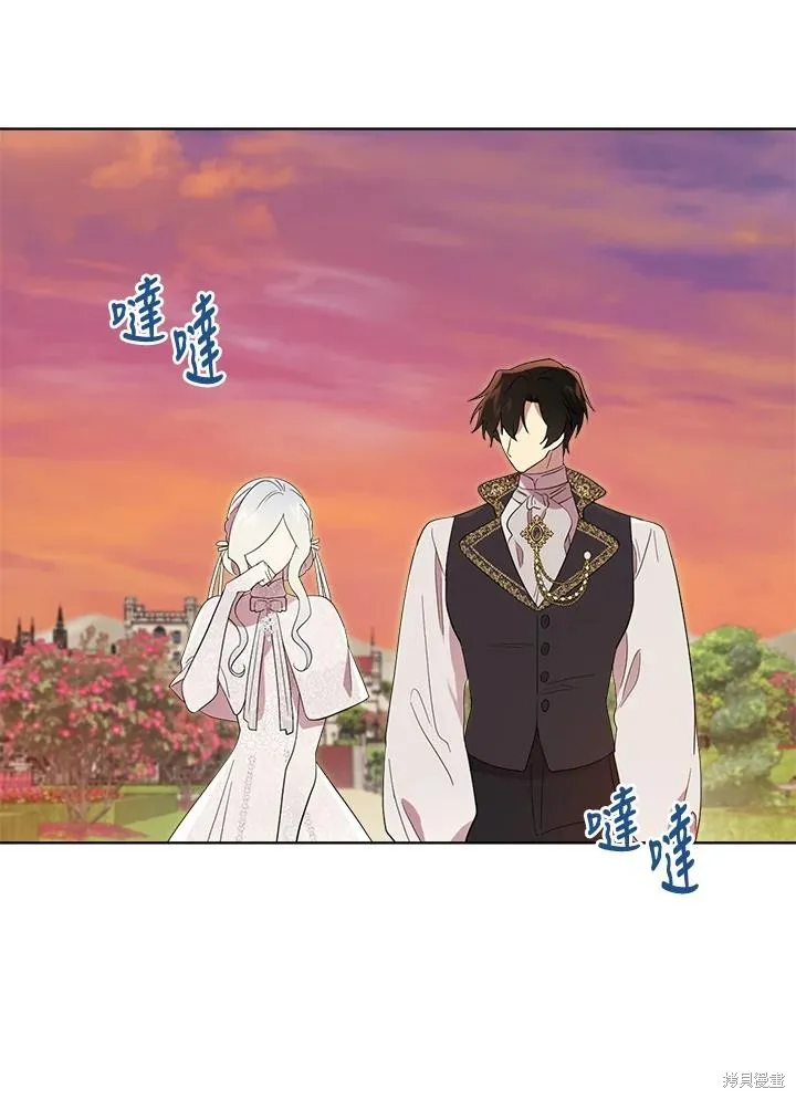 第78话 第2页