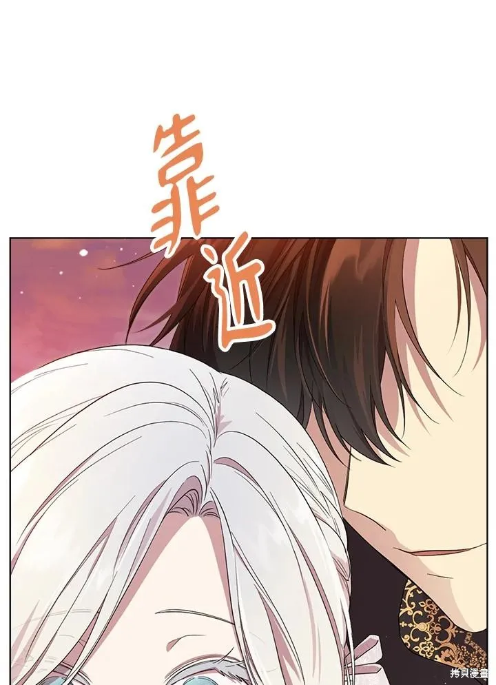 第78话 第3页