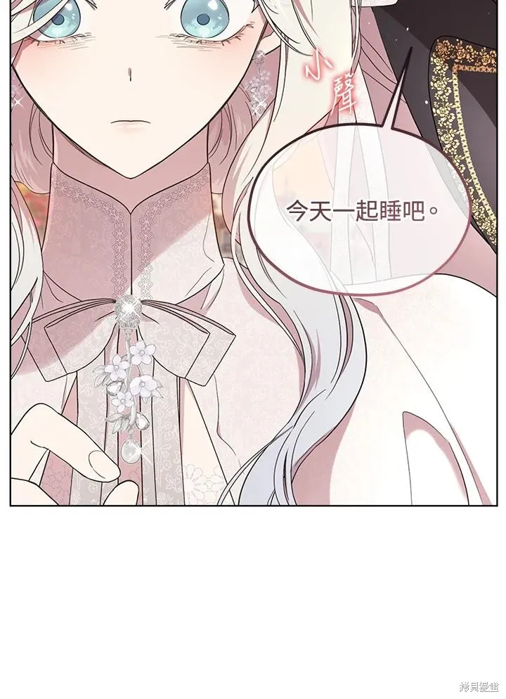 第78话 第4页