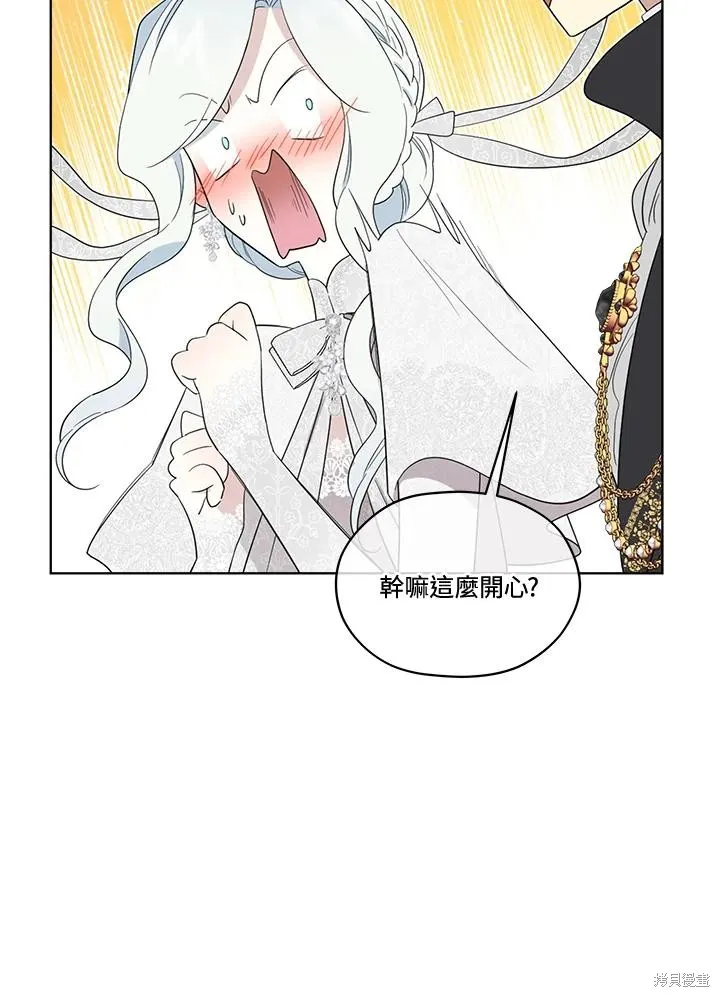 第78话 第6页