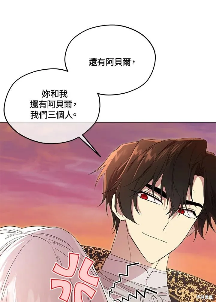 第78话 第7页
