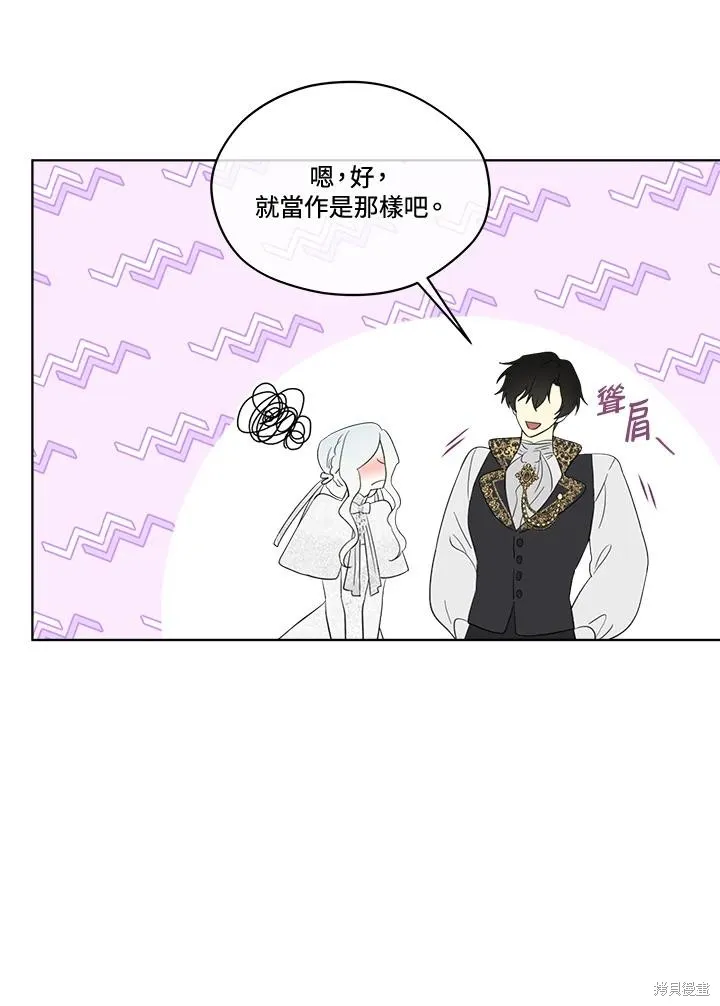 第78话 第9页