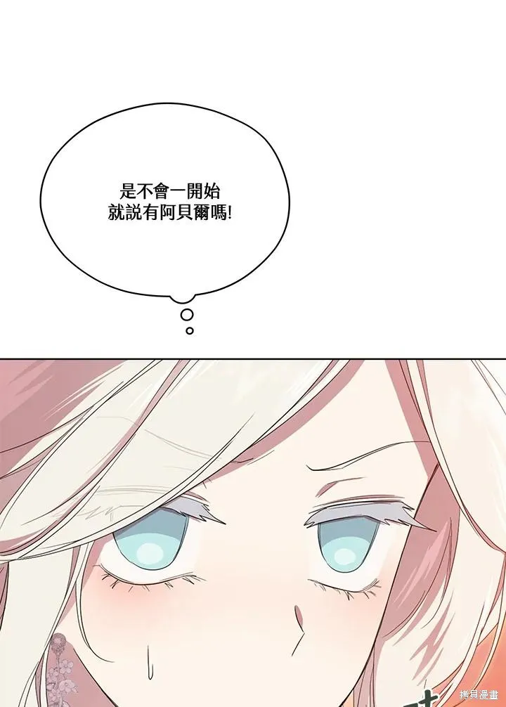 第78话 第10页