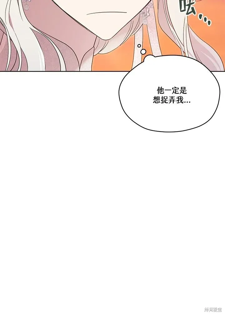 第78话 第11页