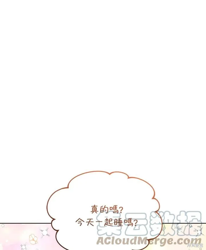 第78话 第13页