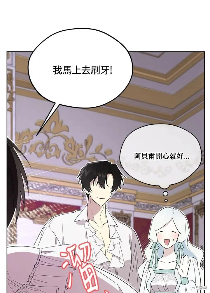 第78话 第16页