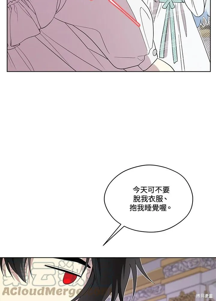 第78话 第17页