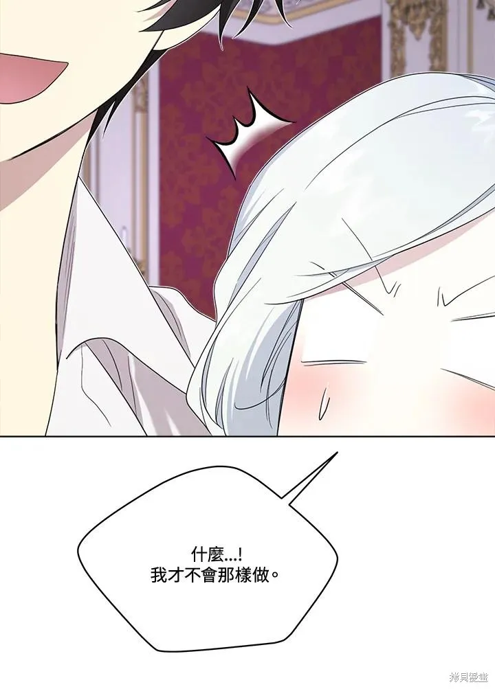 第78话 第18页
