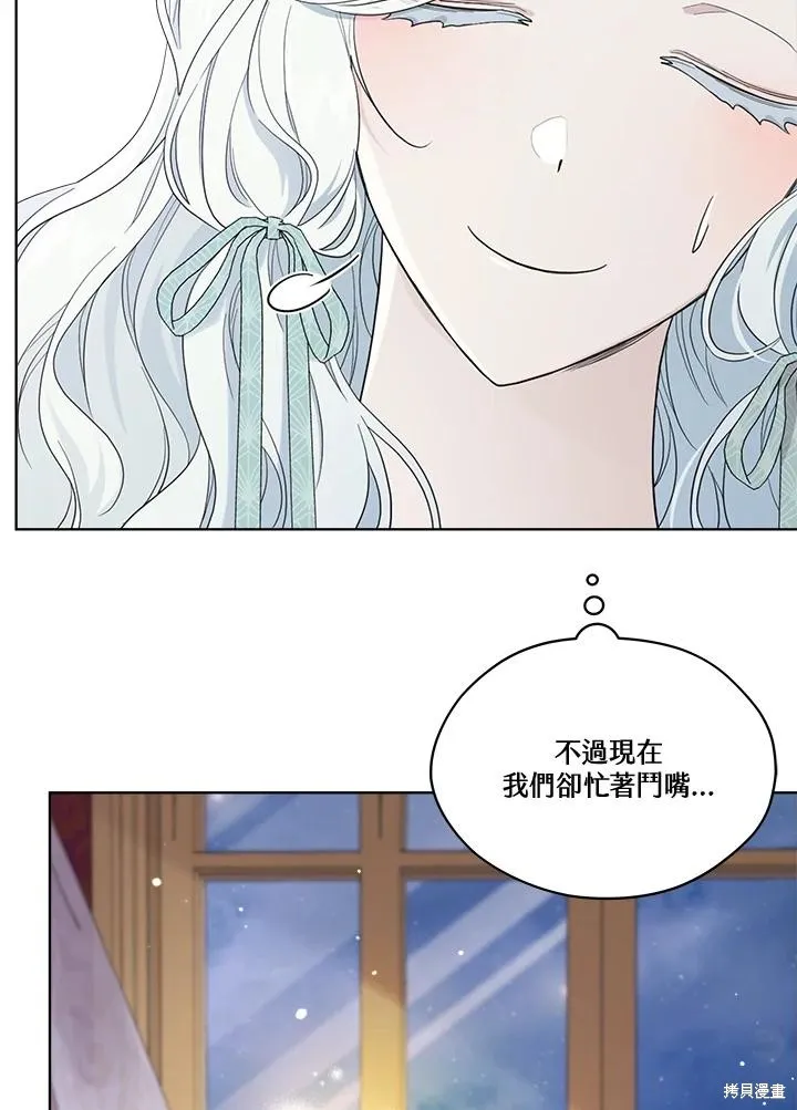 第78话 第20页