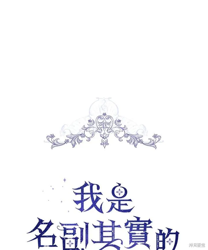 第78话 第22页
