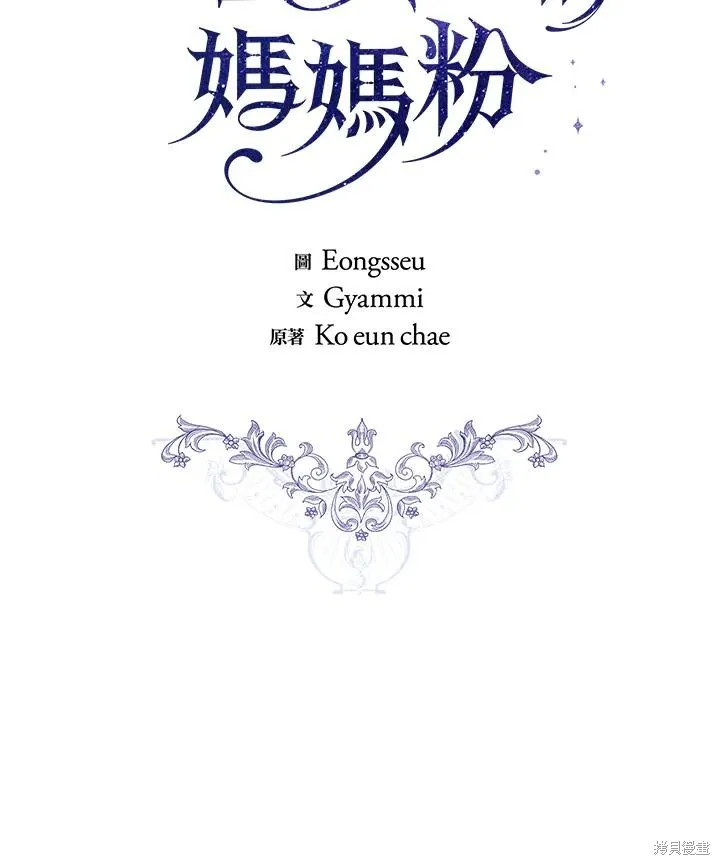第78话 第23页